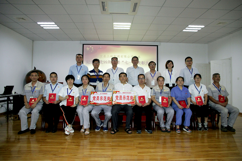 08-受表彰的五星共產(chǎn)黨員、黨員示范崗代表合影_副本.jpg